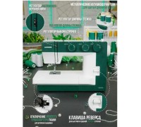 Швейная машина Janome 1522 GN