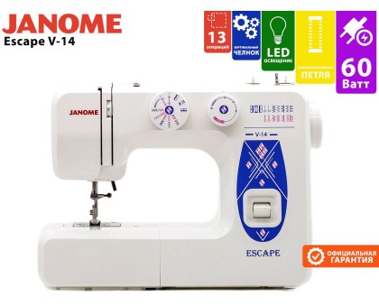 Швейная машина JANOME Escape V-14