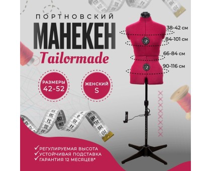 կանացի մանեկեն Tailormade A 