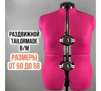 Манекен женский TAILORMADE B (M) FUCHSIA