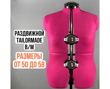 կանացի մանեկեն  TAILORMADE B (M) FUCHSIA