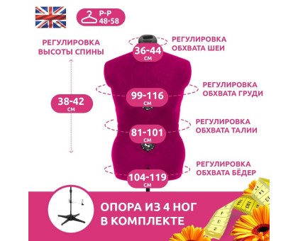 կանացի մանեկեն  TAILORMADE B (M) FUCHSIA